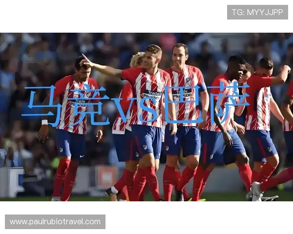 巴萨财政压力持续，重建空间与引援策略面临考验