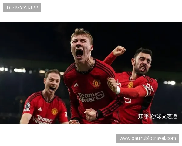 曼联问题显现：球员能力与战术体系孰为主因，对赛季走势形成制约