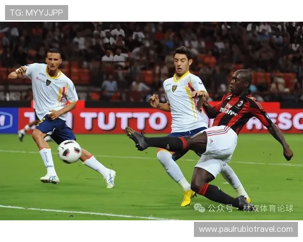 AC米兰内部再现战术分歧：新体系与老牌豪门风格的碰撞令球队陷入危机