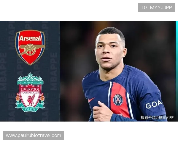 巴黎圣日耳曼风波再起！姆巴佩走后，豪门争冠底气不足，战术体系面临大调整