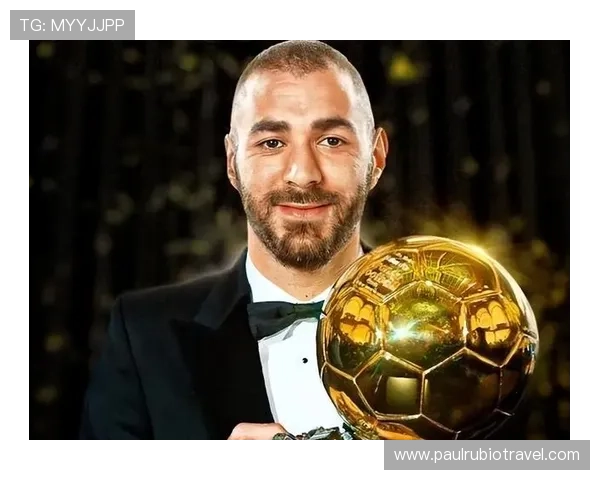 本泽马金球奖得主的含金量与个人巅峰表现辨析 本泽马金球奖得主的含金量与个人巅峰表现辨析