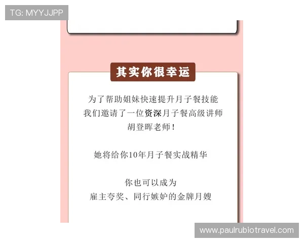 什么是延误比赛违例？一分钟搞懂这个新手容易忽略的规则